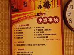 -康健民中泰式·古法按摩连锁品牌(华润万家店)