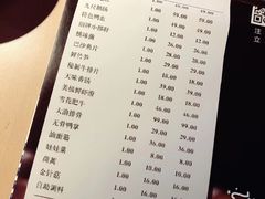 账单-大渝火锅(苏州西城永捷店)