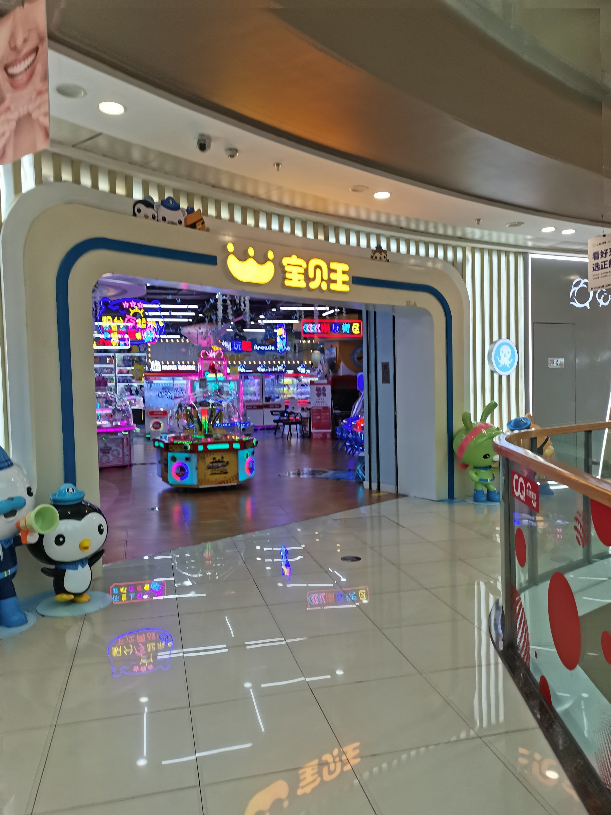万达广场宝贝王,娃娃的欢乐时光
