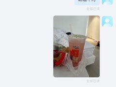 -于春正宗椰奶清补凉炒冰