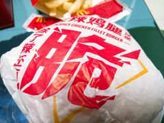 -麦当劳(滨河路DT店)