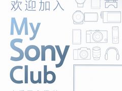 -Sony Store 索尼(来福士店)
