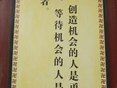 -峨眉山报国寺