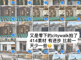 东北零下citywalk复盘｜沈阳“小埋汰店”烤串｜甜口肉串
