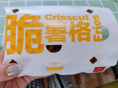 -麦当劳(展览路店)