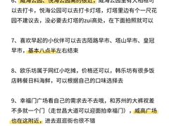 -幸福门