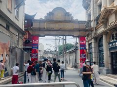 -方浜中路45弄小区