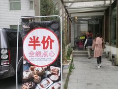 -衡山汇·高级粤菜(霄云路店)
