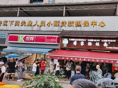 -蒋家肠旺面馆老店(合群路店)