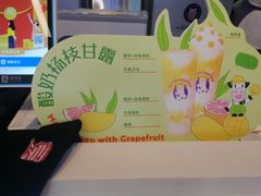 -一只酸奶牛(来福士店)