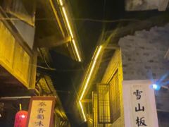-恩阳古镇