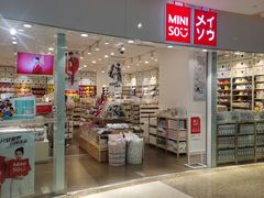 -名创优品(山东青岛东方城店)