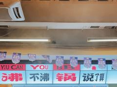 -生活如沸·顺德水牛奶火锅(大学路店)