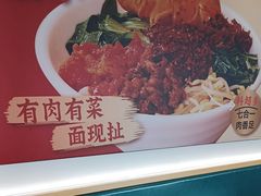 -武圣羊汤·西北面(安德路店)
