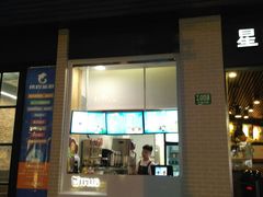 门面-TPLUS茶家(淮海店)