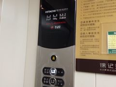 -徐记海鲜(梅溪新天地店)