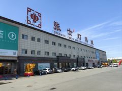 -张士灯具城(家居优选店)
