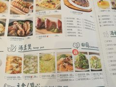 菜单-妈妈菜舟山海鲜(定海古城店)