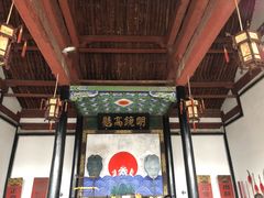 -平遥县衙