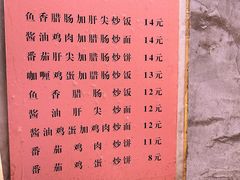 -老婆婆炒饭(小白楼1902欧式风情街店)