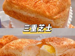 -美心西饼mx cakes(猎德优托邦店)