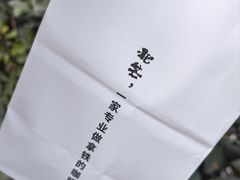 -北芒BEIMO COFFEE(五台山店)