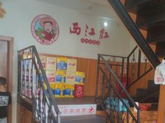 -西江红·株洲本地菜(滨江南路店)