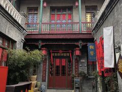 -古文化街旅游区