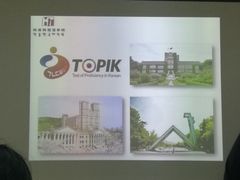 -韩通韩国语学院(虹口校区)