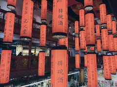 -巴人堂(女儿城店)