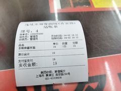 -逸桂禾面馆