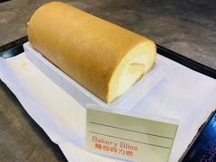 瑞士卷原味-面包贝力思(上邦店)