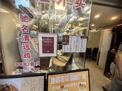 -汇兴源餐馆(小北路店)