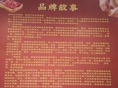 -南翔饭店