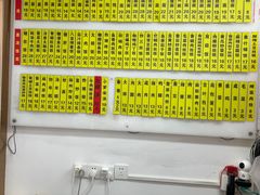 菜单-玉华饮食店(茅台路店)