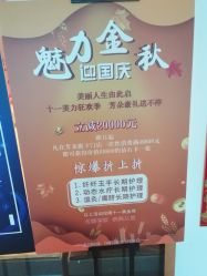 -芳朵美容养生SPA