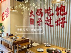 -旧街市鲜货老火锅(大光路店)