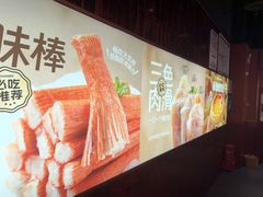 -龍歌自助小火锅(雨花台江南虹悦城店)