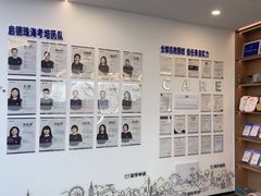 -启德考培雅思托福留学(香洲校区)