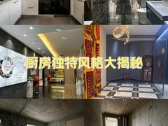 -点石家装(总部旗舰店)