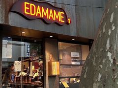 -EDAMAME₁ 枝豆