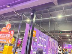 -Tenker Club弹刻极限主题公园 · 蹦床 · 团建 · 生日派对(大关店)