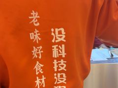 -老味烧烤(总店)