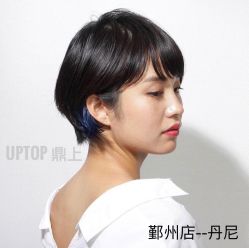 -UPTOP鼎上造型