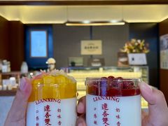 -连杏双皮奶(长沙国金店)