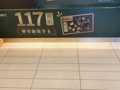 -德克士(澧县店)