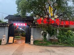 -柴米油盐(土菜院子店)