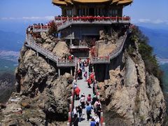-老君山风景名胜区