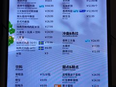 菜单-宜家·瑞典风味餐厅(徐汇店)