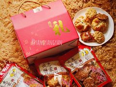 -诚志饼家·小凤饼非遗传承(中山六路店)